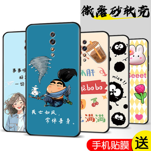 精美彩绘 防摔软壳 新品