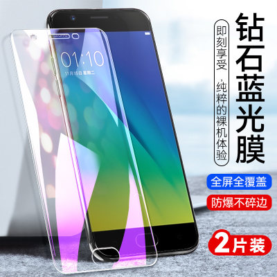 oppoa59m钢化膜a59st手机膜a59s全屏a59膜0pp0a59m防指纹opoa59m玻璃蓝光高清opoo刚化opop适用poop前膜op贴