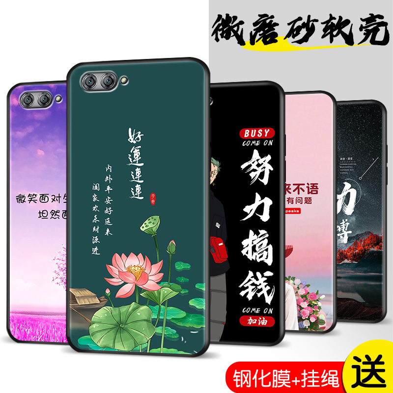 彩绘软壳 抗震防摔 精美潮壳