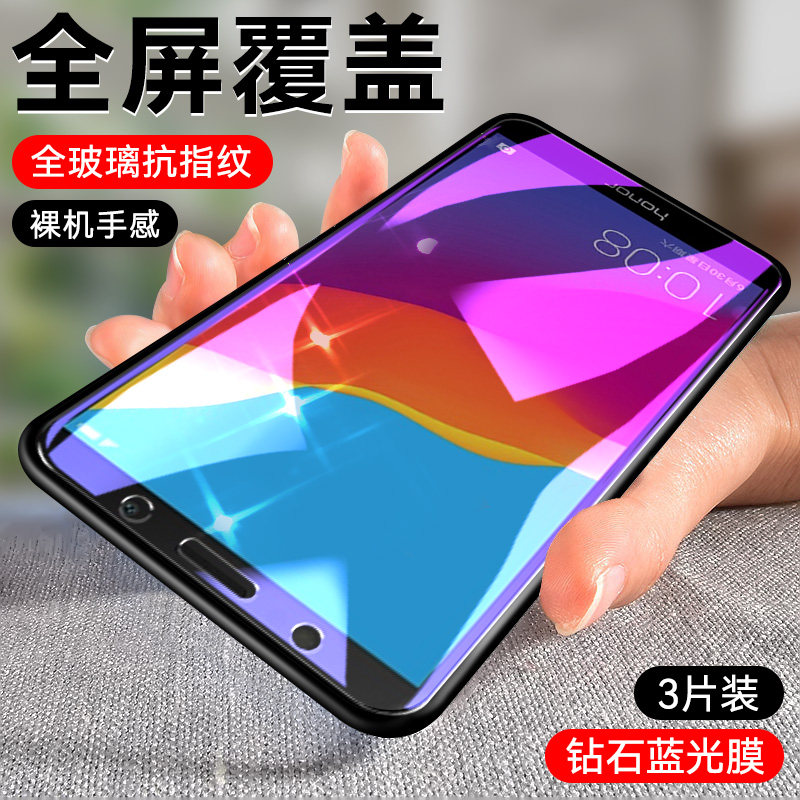 适用荣耀畅玩7钢化膜华为dua-al00全屏覆盖dua-tl00手机膜畅玩7高清抗