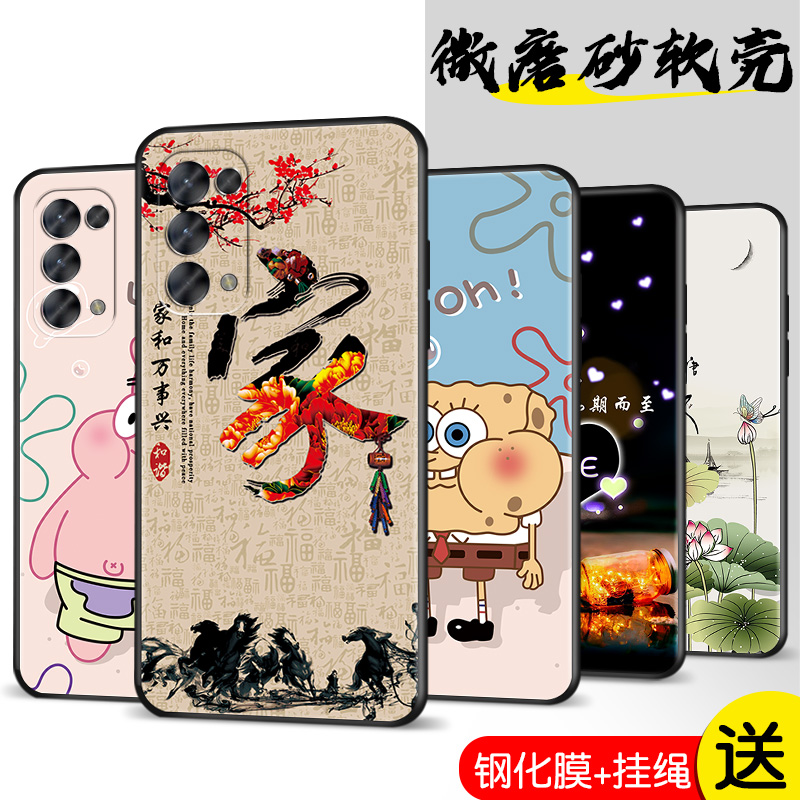 oppo手机壳型号pegm10opporeno5手机外壳oppopegm10钢化膜opporenno5k5g后壳oppopegmoo女款新款0pp0reno55g 3C数码配件 手机保护套/壳 原图主图