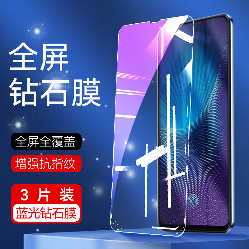 vivonexa钢化膜nexa全屏nex全包vivinexa高清ⅴivonex防摔vovinexa