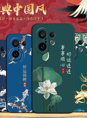 适用于vivos30promini手机壳V2465A全包防摔VIVOS30Pro迷你硅胶软壳vovi S3O por mini中国风vivis30mini创意