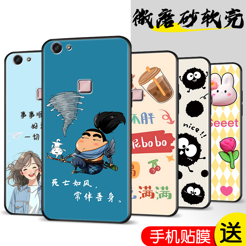 精美彩绘防摔软壳新品