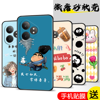 适用于realme真我gtneo6se手机壳全包防摔gtnoe6se保护套realmegtneo6es个性卡通gt neo6se男女款rmx3850软壳