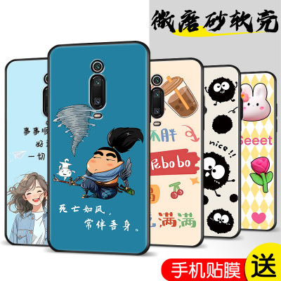 适用于小米红米K20手机壳M1903F10A保护套M1903F10T防摔软壳RedmiK20卡通个性Redmlk20pro网红k2o男女hMk20