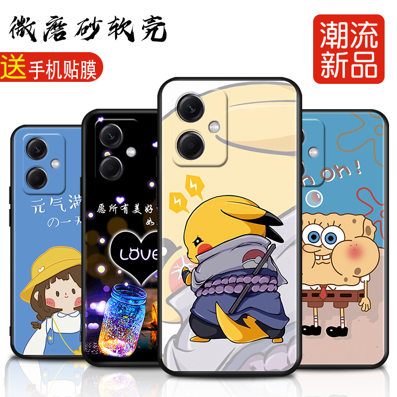 彩绘软壳 抗震防摔 精美潮壳