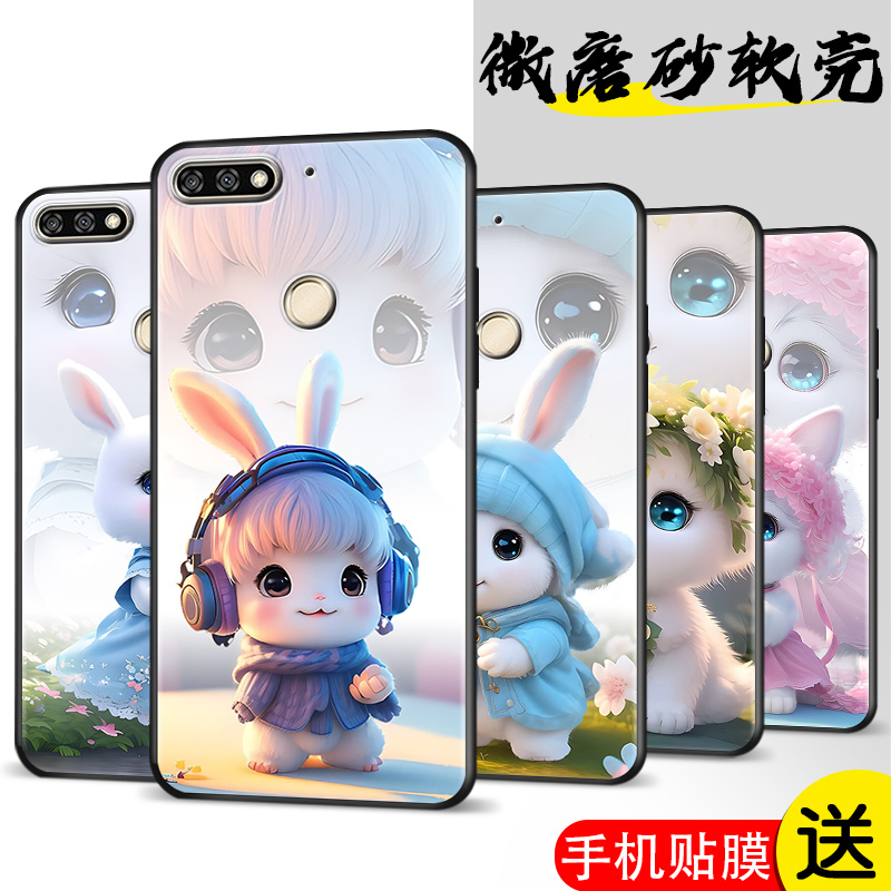 磨砂软壳 抗震防摔 精美潮壳