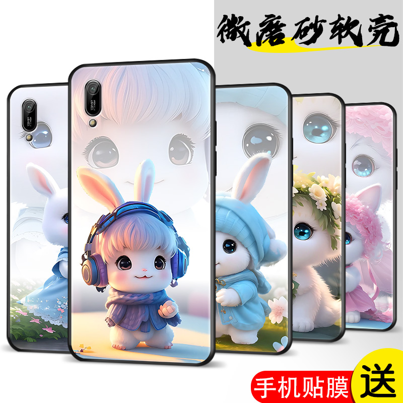 磨砂软壳 抗震防摔 精美潮壳