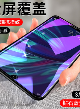 适用华为dub一al00钢化膜dubal00畅享9手机膜dubal00a-al00a畅想dubaloo九dubalooa刚al20tl00dubtl保护dubal