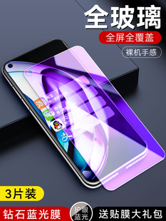 真我RMX3461钢化膜rmx3461全屏realmeq3s手机q3srmx3461高清realmermx3461适用oppormx蓝光r3461屏幕保护贴膜