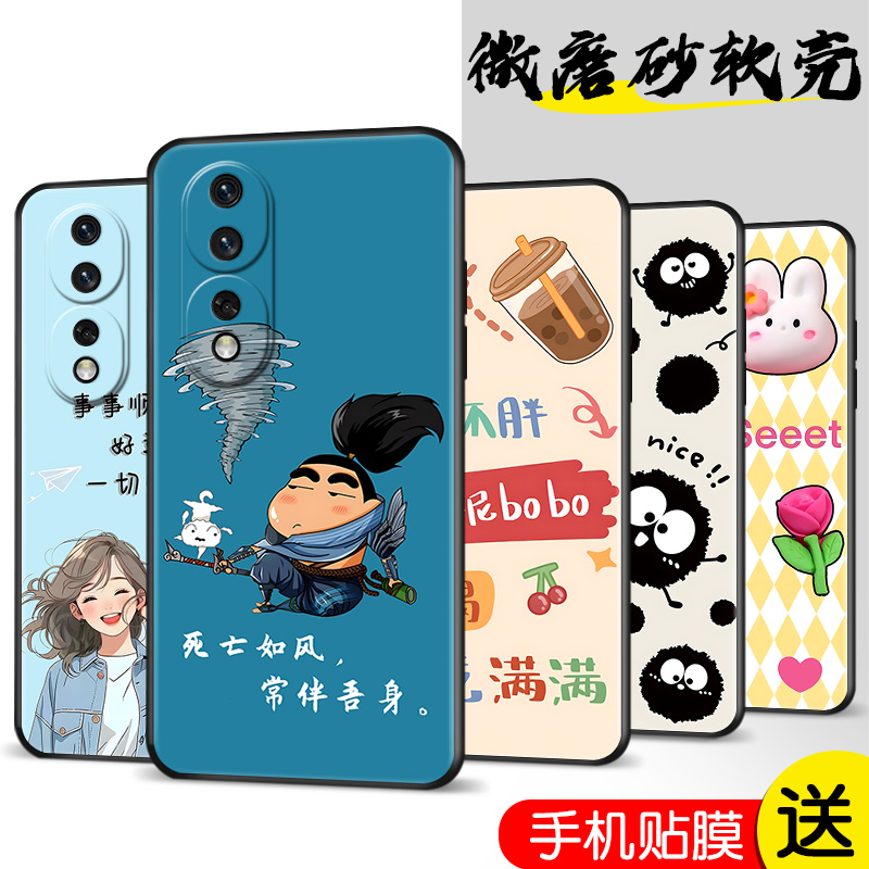 精美彩绘 防摔软壳 新品