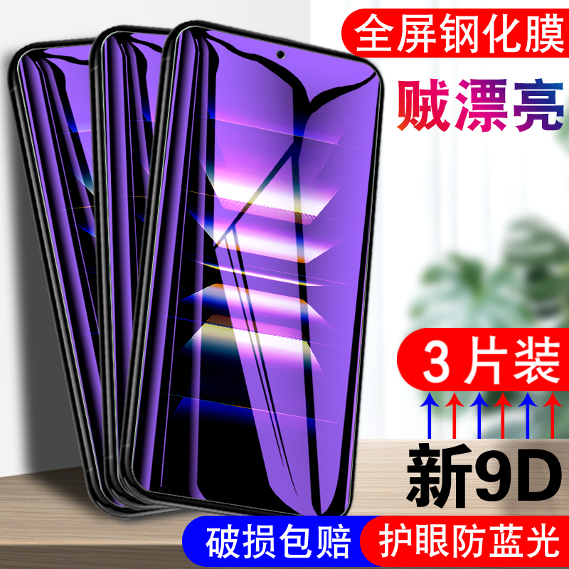 适用红米k60至尊版钢化膜redmik60ultra至尊宝red米mi的k6o尊享板k60u手ulrta官k6oultra自尊ku看6小米60k屏