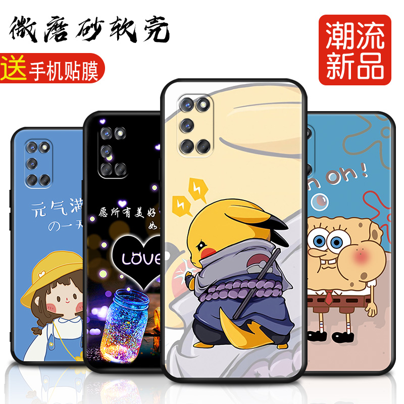 彩绘软壳 抗震防摔 精美潮壳