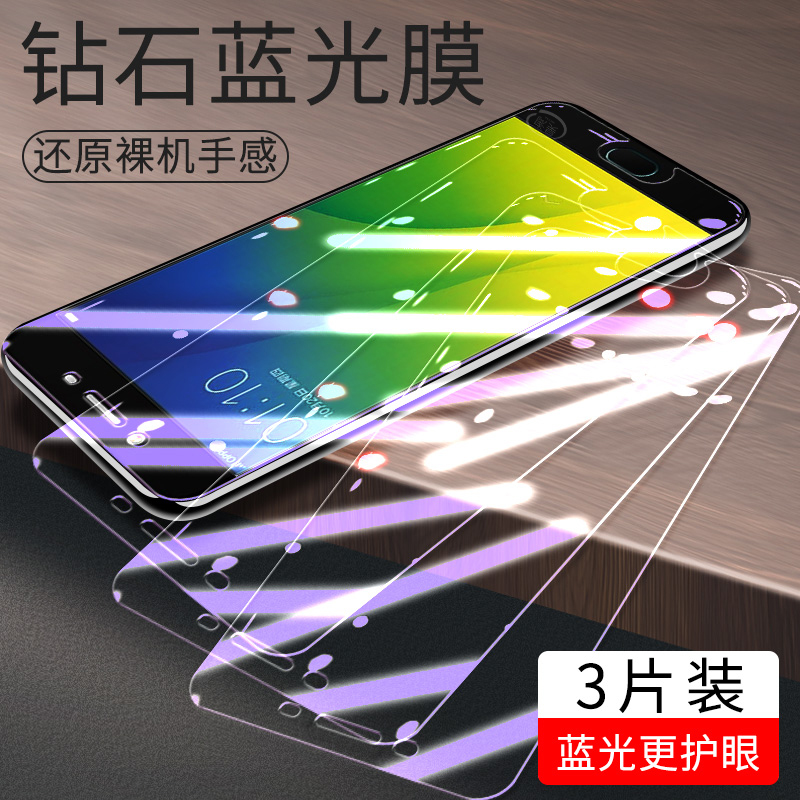 适用oppor9sk钢化膜全屏0ppo手机膜r9s防摔r9skt保护膜opoor9s贴膜opr高清0ppor蓝光opor高清oppoa9s刚化膜