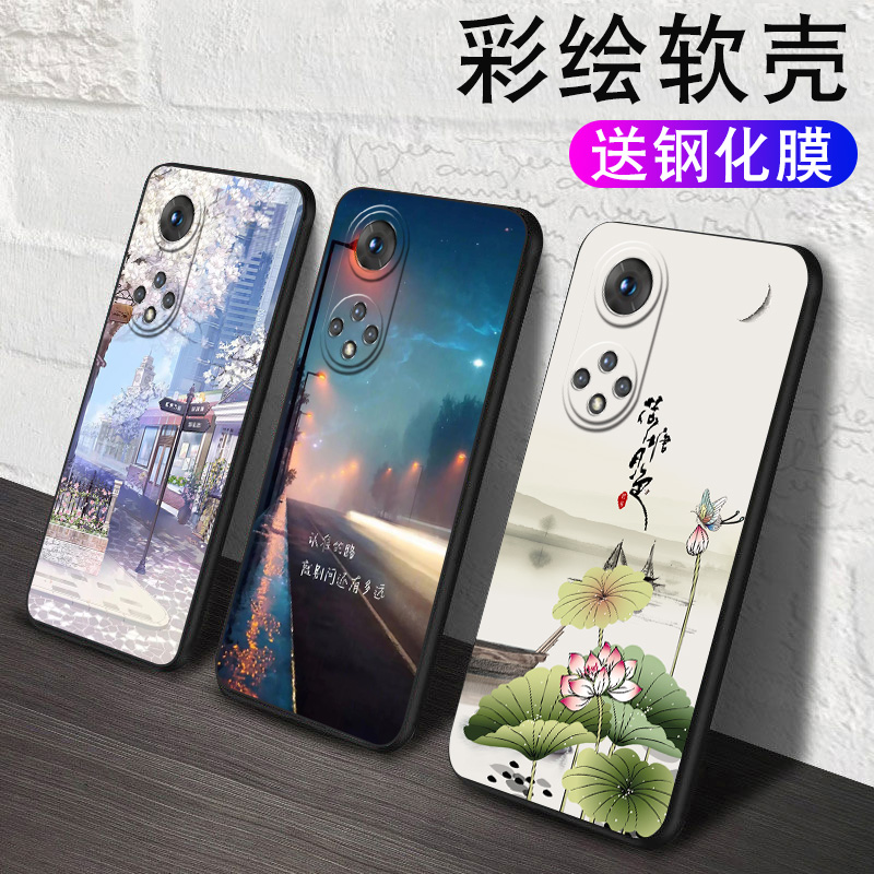 全包软套  防震防摔 个性创意彩绘