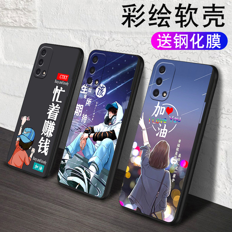 全包软套  送钢化膜加同款支架加挂绳