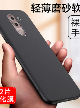 适用华为荣耀畅玩6x手机壳BLN-AL10磨砂bln一al40保护套a120黑色x6手机套六x男女外壳blnal30硅胶防摔软后壳