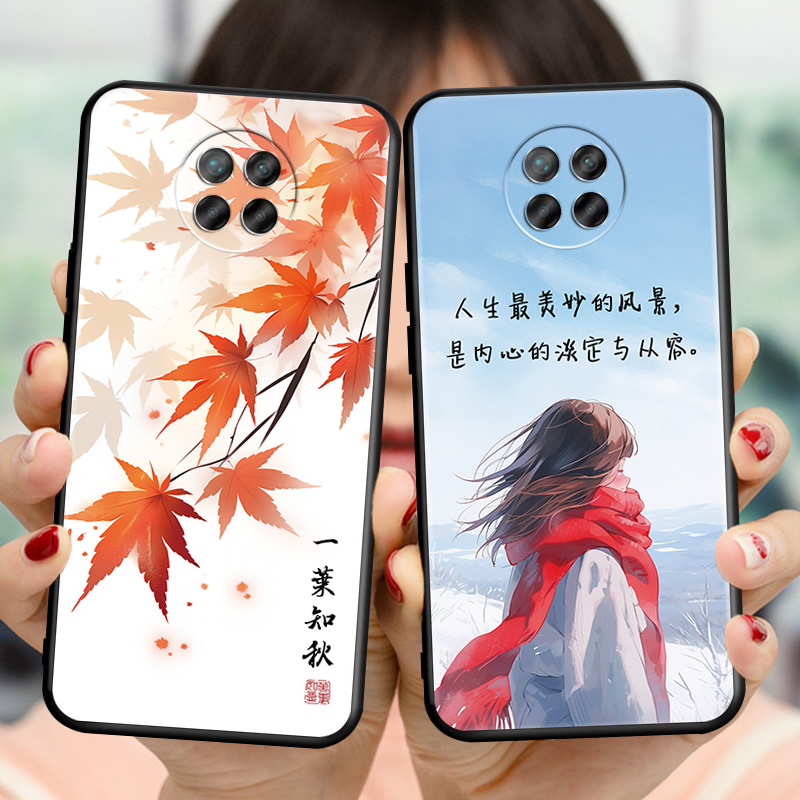 磨砂软壳 抗震防摔 精美潮壳