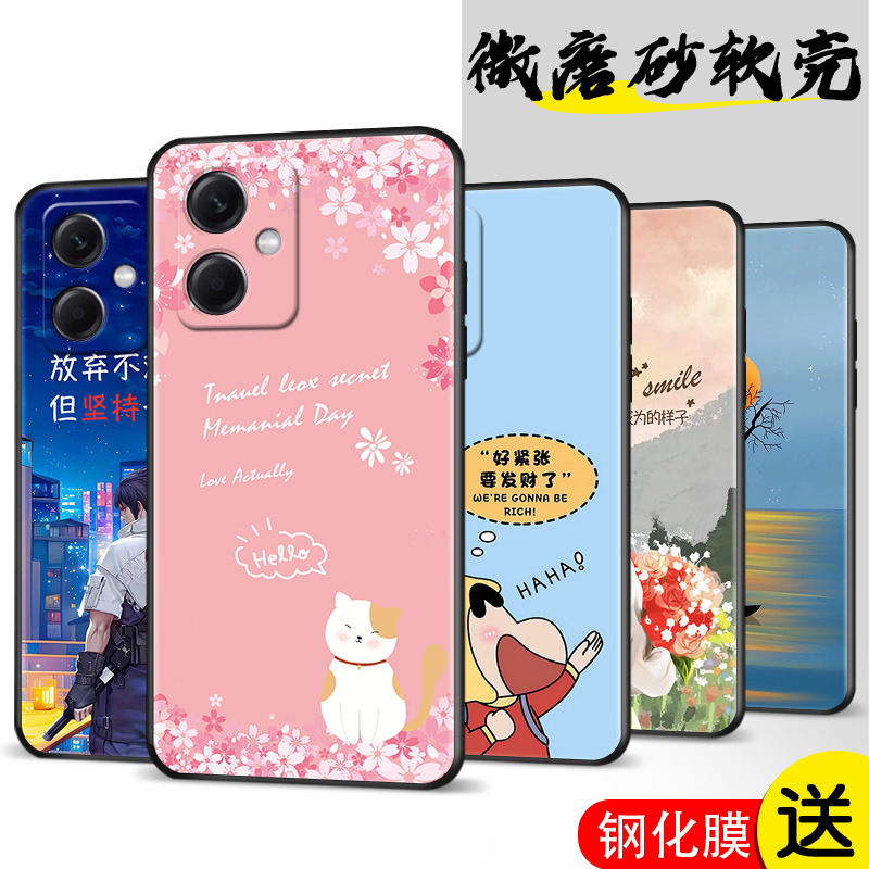 磨砂软壳 抗震防摔 精美潮壳