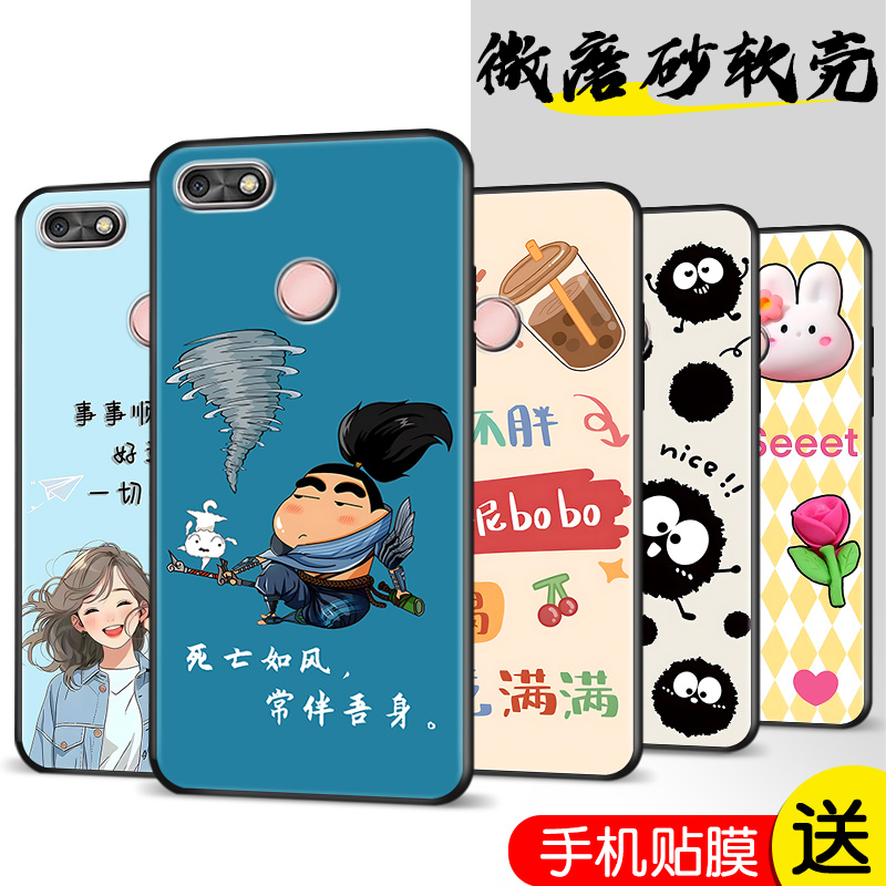 精美彩绘 防摔软壳 新品