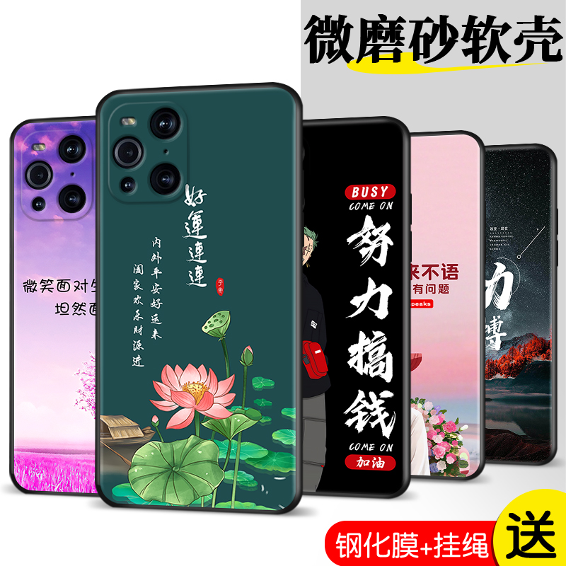 新款软壳 抗震防摔 精美潮壳