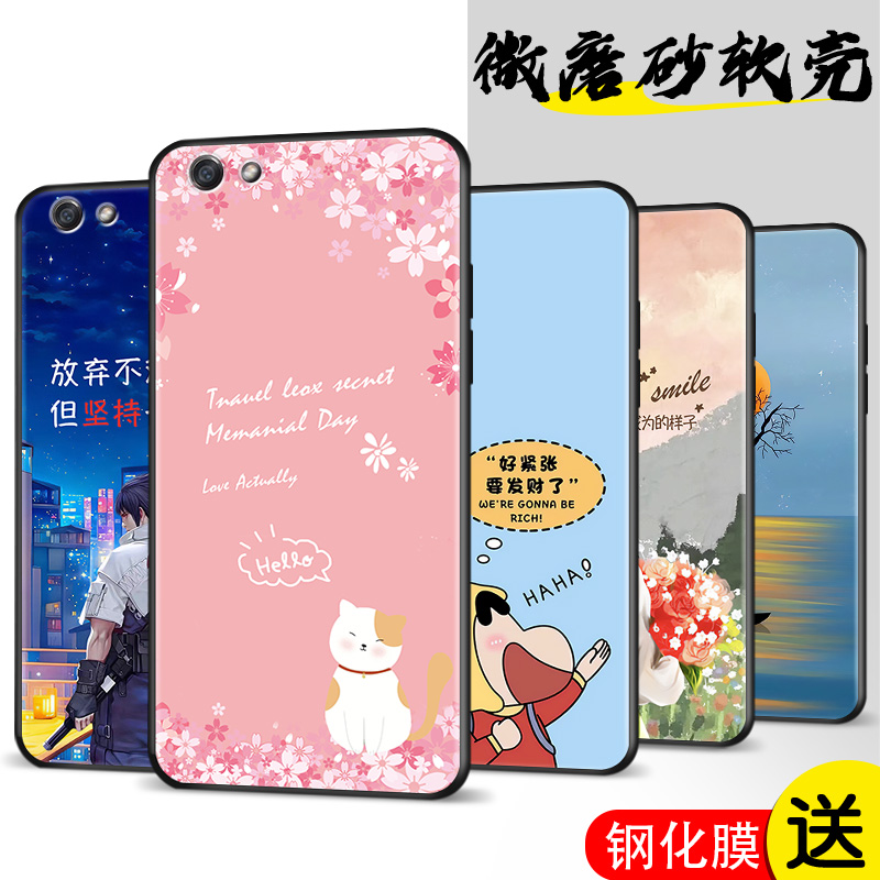 磨砂软壳 抗震防摔 精美潮壳