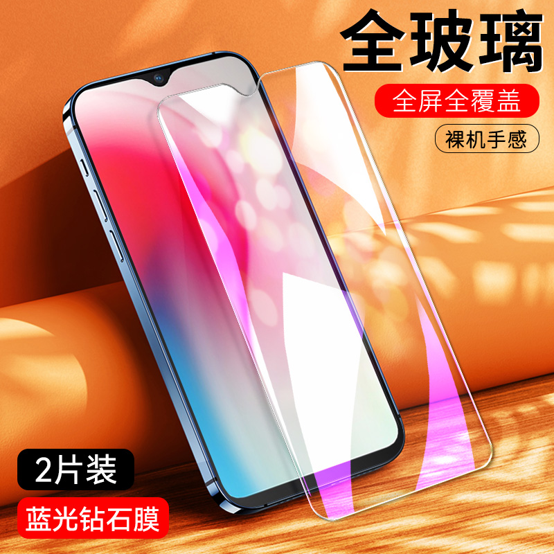 vivov1901a钢化膜vivoy3v1901t全屏ⅴ1930a手机vivo丫3s刚化Ⅴivoy适用ⅴⅰvoy模vlvoy3玻璃vo0y3s镆viviy莫