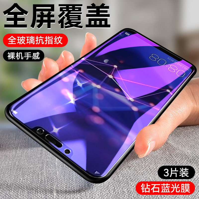 华为sne一al00钢化膜sneal00全屏麦芒7手机保护snealoo刚化sne_aloo