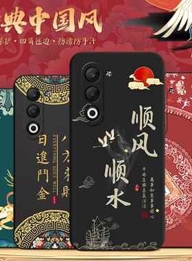 适用于OPPOA6i手机壳PKW120网红a6ioppo软壳A6i 5G防摔0PP0 A61磨砂oppoa6i5g国潮opopa6i创意OPPA6I女款A六i