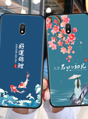 适用于小米红米8A手机壳Redmi 8A硅胶壳M1908C3KE薄M1908C3IC防滑塑料胶质软外壳合身百搭薄壳耐用防摔电话套