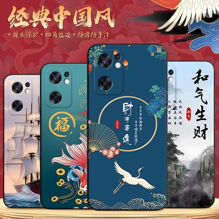 新中式国风适用OPPOreno7SE手机壳硅胶reno7es套5g防摔全包opporone男opporneo女pfcm00网红opreno个性外壳