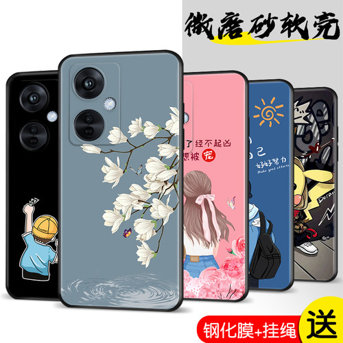 彩绘软壳 抗震防摔 精美潮壳