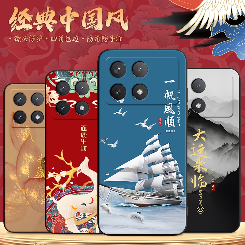 新款软壳 抗震防摔 精美潮壳