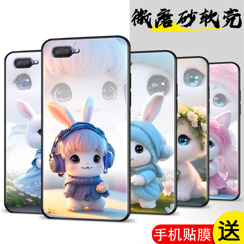 磨砂软壳 抗震防摔 精美潮壳