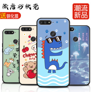 适用荣耀畅玩7A手机壳AUM一AL20保护Honor套AUMAL00高配版ALOO标准华为畅享新款外壳全包防摔AUMALOO七A7男女