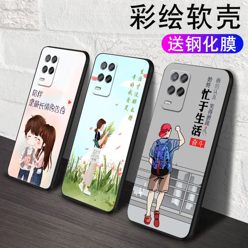 realme真我q3钢化膜男女防摔软壳