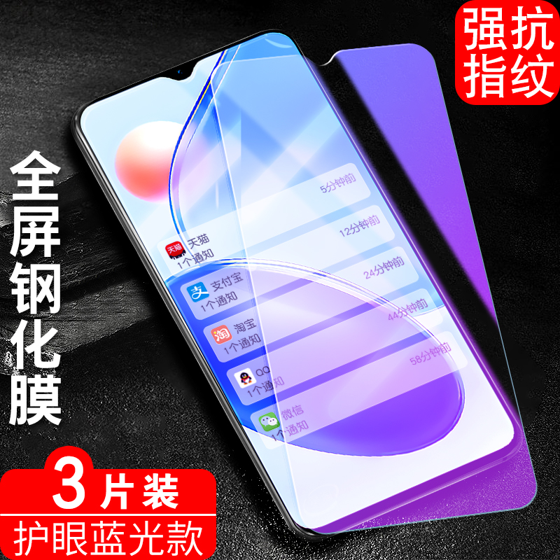 官方 适用VNE-AN40荣耀Play6C钢化膜paly彧玺手机膜piay全屏pay贴膜p1ay高清plya荣誉ploy容耀pley