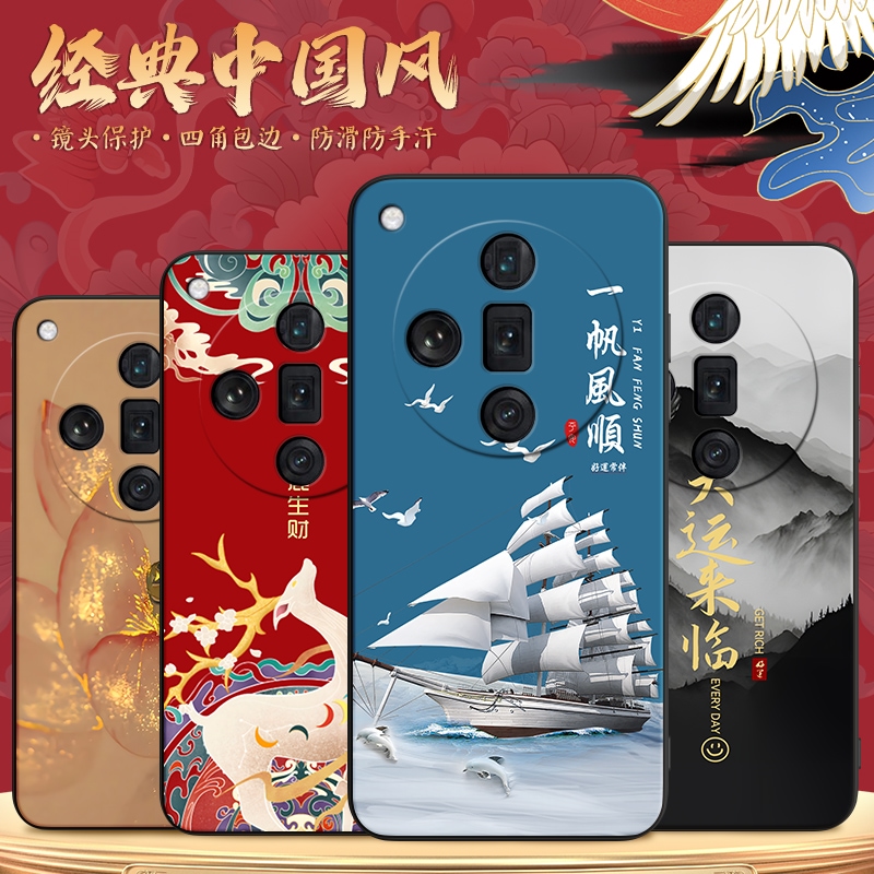 新款软壳 抗震防摔 精美潮壳