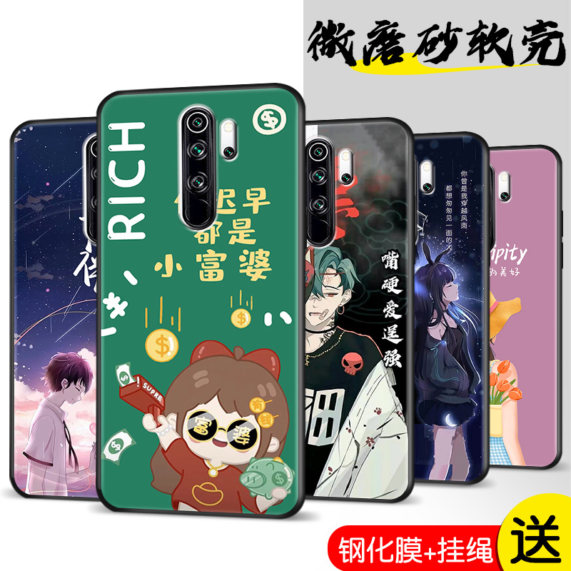 全包软套 抗震防摔 送精美赠品