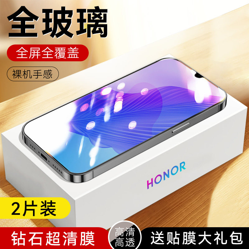 防指纹油污 护眼高清 防摔爆屏 强抗蓝光