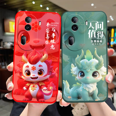 适用oppoReno11Pro手机壳PJJ110直边0pp0reno11pr0软壳oporeno11por时尚opren011pro情侣reao11pro保护套防摔