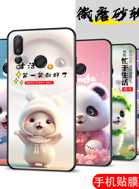 适用华为nova4手机壳VCE-AL00卡通TL00防摔noav4软壳nvoa4女款noua4可爱navo4保护套vce-aloo网红nava4型号HW