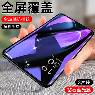 适用oppok11x钢化膜PHF110手机膜opok抗蓝光oopok11x全屏opK11x防爆保护膜玻璃0pp0K1lx刚化膜oopoK11x保护莫