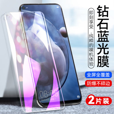 适用华为nova5z钢化膜nove5z手机huaweinova5z全屏nava5z防爆note5z蓝光SPN-AL00高清al00保护贴模aloo刚化莫