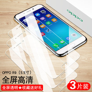 oppoR9全屏钢化膜OPP0r9tm抗蓝光oppr9km护眼防爆opopr9t玻璃摸opr9m帖摸0ppor手机屏保op0pr9欧珀r9op ppor