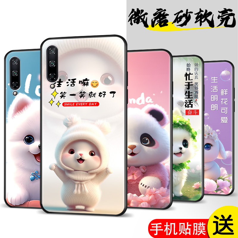 磨砂软壳 抗震防摔 精美潮壳