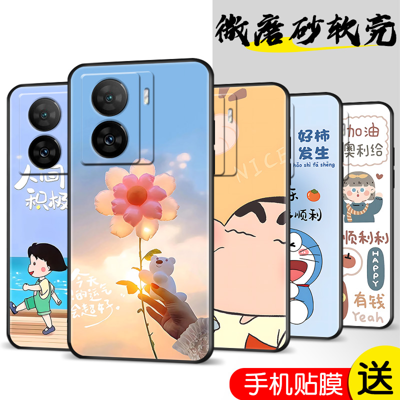 适用于vivoiq00z7手机壳iqooz7手机外壳iqoo防摔vivoiqooz7新款iqoooz7x的vivov2272a男iqqoz7全包icooz7女款