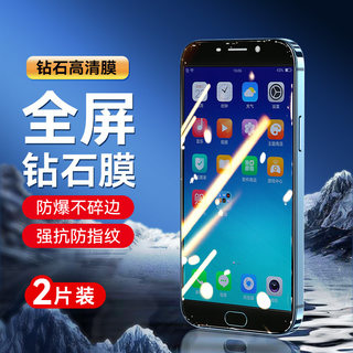 OPPOR9钢化膜R9m高清抗蓝光护眼oppoR9km全屏oppoR9tm屏幕贴膜opopr9t适用oppor九防爆保护玻璃刚化手机膜