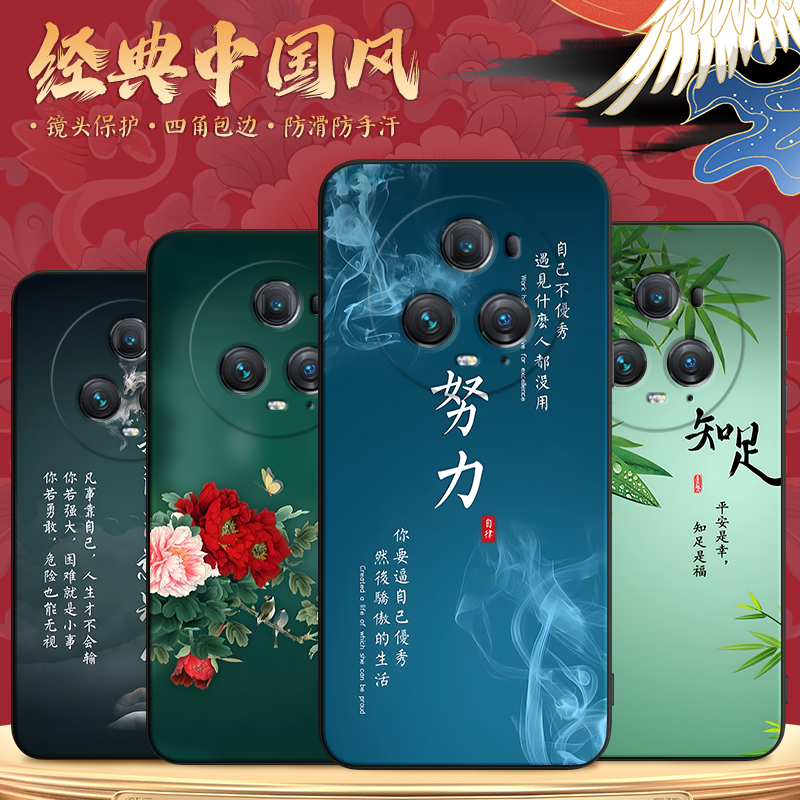 新款软壳 抗震防摔 精美潮壳